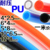 Máy nén khí ống khí PU máy bơm không khí công cụ không khí ống ống 8 * 5 10 * 6.5 12 * 8 100 m cắt rời - Công cụ điện khí nén Công cụ điện khí nén