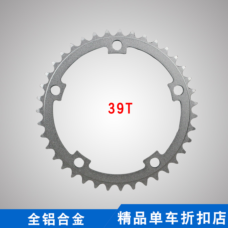 Anode Silver & 39Taluminium alloy Dead flies Hollow out  / Dead flies  / Dental disc / tooth Disc 39T44T46T53T