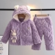 Purple Doll Rabbit