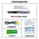 Новый Wanjiawang Bid Bid Clear Box Box Actatue Battery Video Cable