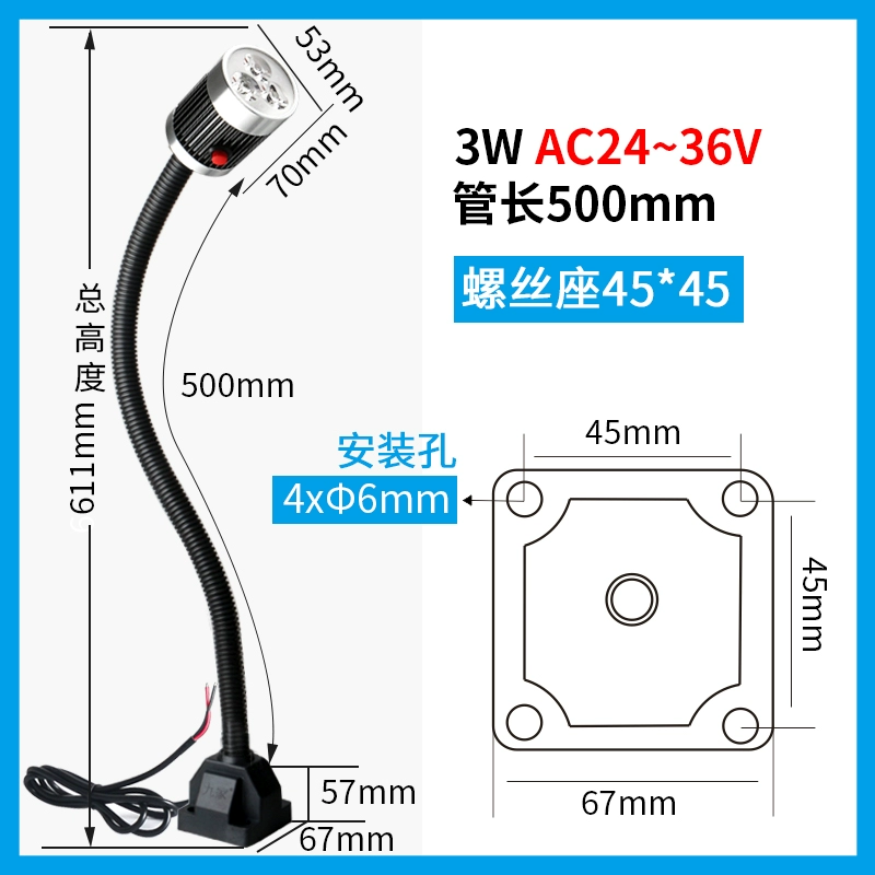 Jiujia LED Máy Công Cụ Làm Việc Ánh Sáng 24V Máy Tiện CNC Chiếu Sáng 220V Từ Tính Mạnh Đa Năng Đèn Bàn Công Nghiệp Phụ tùng máy phay