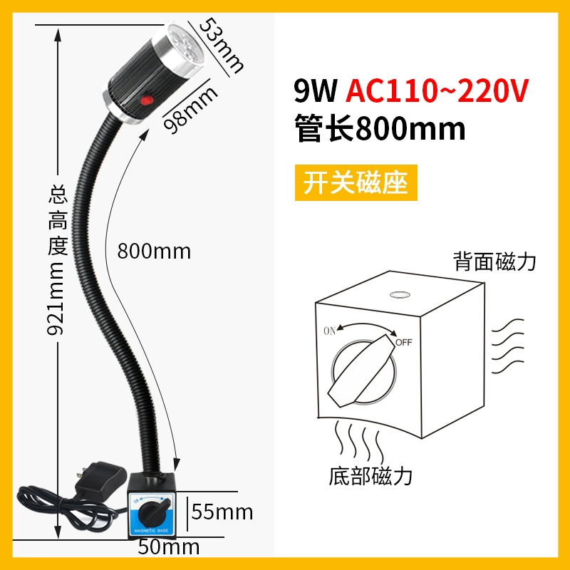 Jiujia LED Máy Công Cụ Làm Việc Ánh Sáng 24V Máy Tiện CNC Chiếu Sáng 220V Từ Tính Mạnh Đa Năng Đèn Bàn Công Nghiệp Phụ tùng máy phay