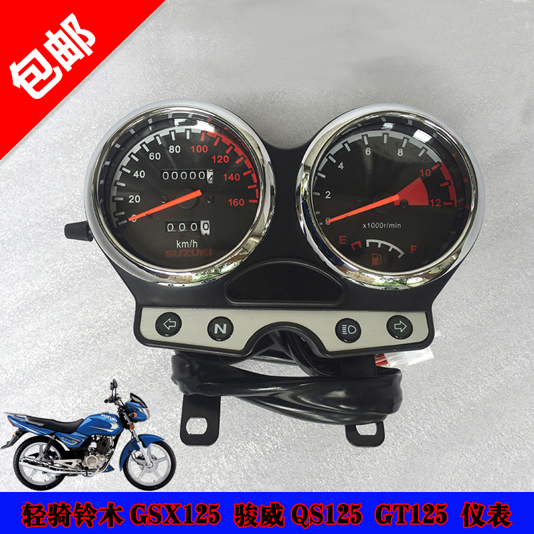 đồng hồ cho xe máy Đồng hồ đo tốc độ quãng đường của thiết bị Qingqi GSX125-3C Junwei QS125-5C/5B/GT125/GSX125 mặt đồng hồ xe máy đồng hồ công to mét xe máy