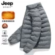 239-Male Model-Grey Grey