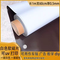 Белый магнитный пластырь магнитный пластырь магнитный исправление мощное ультрафиолетовое ультрафиолетовое ультрафиолетовое ультрафиолетовое ультрафиолетовое ультрафиолетовое ультрафиолетовое ультрафиолетовое ультрафиолетовое ультрасовременное ультрафиолетовое ультрасовременное ультрафиолетовое ультрафиолетовое ультрафиолетовое ультрафиолетовое ультрафизиа