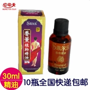 10 chai tinh dầu oải hương hoa hồng đẩy lùi dầu massage làm đẹp SPA dầu oliu 30ML - Tinh dầu điều trị