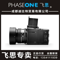 Giai đoạn một Freescale XF lQ3100mp Freescale XF100MP Máy ảnh Freescale Máy ảnh DSLR định dạng trung bình - SLR kỹ thuật số chuyên nghiệp máy ảnh polaroid