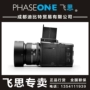 Giai đoạn một Freescale XF lQ3100mp Freescale XF100MP Máy ảnh Freescale Máy ảnh DSLR định dạng trung bình - SLR kỹ thuật số chuyên nghiệp máy ảnh polaroid