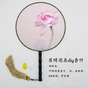 Su thêu thêu diy nhóm fan kit double-sided thêu fan tử cung fan mô hình hoa sen handmade tự học tập gói nguyên liệu