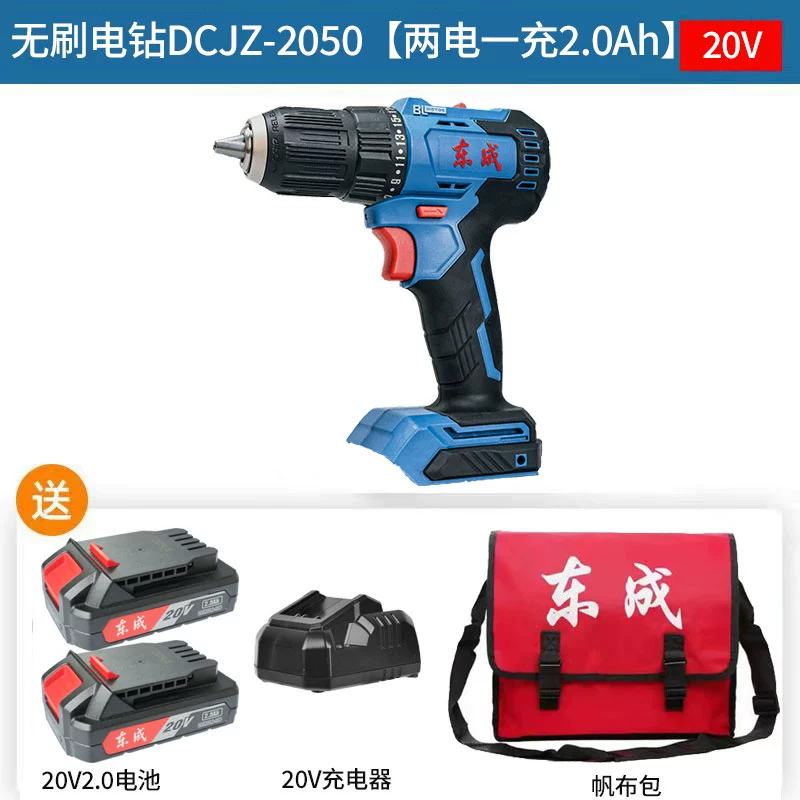 Dongchengless Brush Steel Steel Scright Brush Home với máy khoan đèn pin Lithium đa chức năng 20V DCJZ-2050 Dongcheng máy khoan đất Máy khoan đa năng