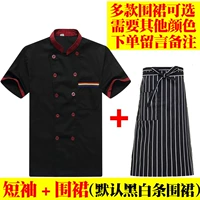 Черная футболка, фартук, короткий рукав