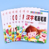 Цифровая каллиграфия для детского сада для начинающих, именная наклейка, китайские иероглифы, английский