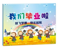 Фотоальбом для детского сада, руководство по садоводству для раннего возраста, книга роста, твердый переплет