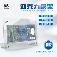 Памятный защитный акриловый стенд, монеты, бумажные деньги, Гонконг