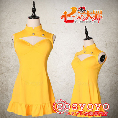 taobao agent Cosyoyo Seven Crimes Sin Dian Cos clothing cosplay clothing anime women's clothing full set of stocks