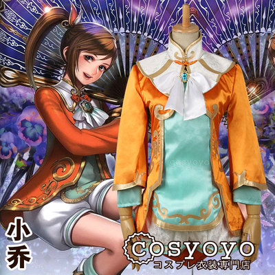 taobao agent 【Cosyoyo】True Three Kingdoms Warriors 7 Little Joe COSPLAY clothing customization