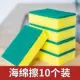 Квадратная губка для ванны, 10 шт