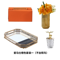 AMA Orange Set One (за исключением медной птицы)