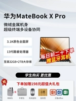 Huawei Matebook x Pr