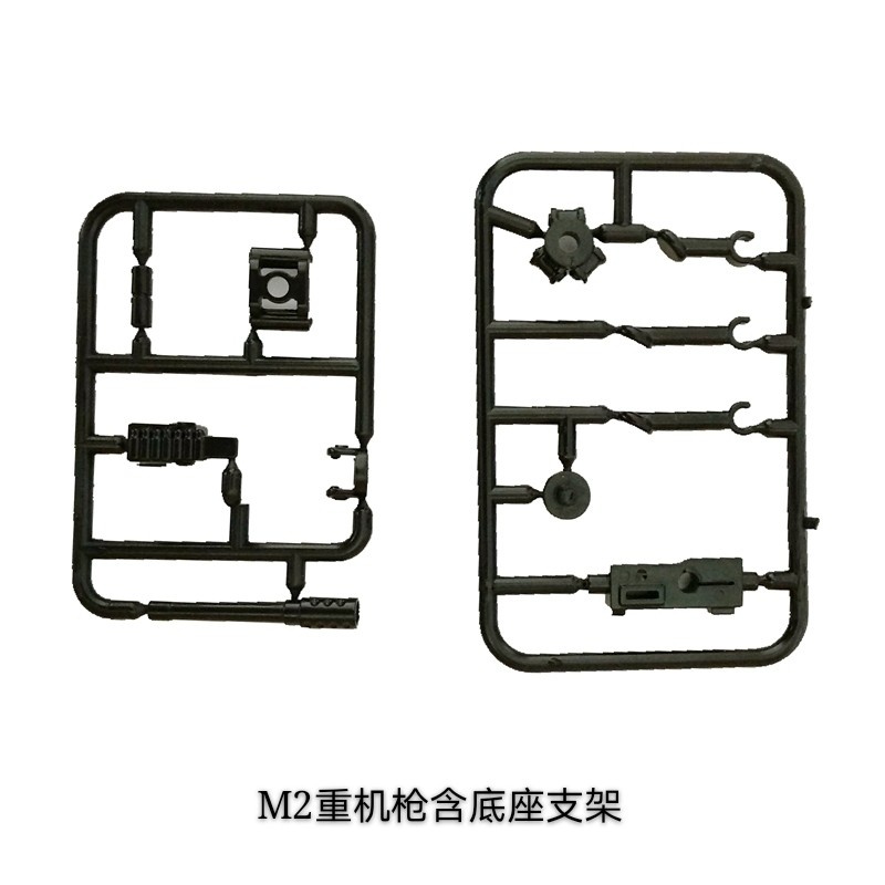 Black With BracketWorld War II US military M2 Heavy machine gun Compatible with LEGO Man MOC domestic Third party arms parts