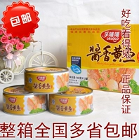Le Longlong Sauce Fragrance Little Yellow Croaker Wild Yellow Croaker Cans серия