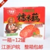 Товары от 茜茜的魅力