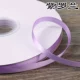 Фиолетовый