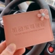Hyuna Clound Pink [шесть карт]