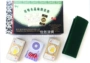Mahjong chơi thẻ nhựa PVC chống thấm nước sinh viên du lịch nhỏ cầm tay thẻ im lặng hộp sắt súc sắc - Các lớp học Mạt chược / Cờ vua / giáo dục cờ vua trong suốt