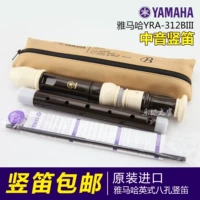 Yamaha Yamaha Clarinet nhập khẩu YRA-302B Tiếng Anh Dụng cụ gió tám lỗ clarinet - Nhạc cụ phương Tây violon