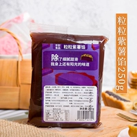 Dongxuan Grain Purple Potato заполнение 250 г