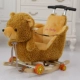 Тедди плюшевый мишка+универсальное колесо+музыка+снос и мытье