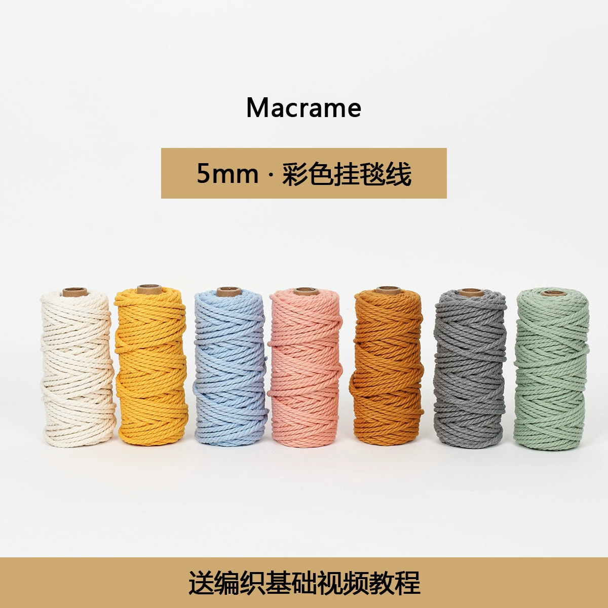 ins color 5mm tapestry string Macrame len dệt tay màu thủ công Hướng dẫn tự làm nguyên liệu sợi cotton lanh sợi bông - Công cụ & vật liệu may DIY