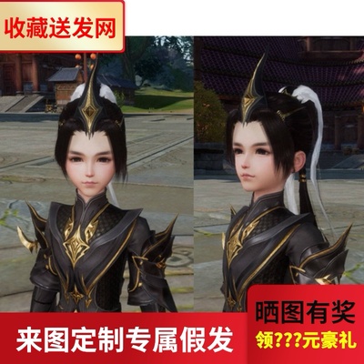 taobao agent Emperor Cosplay Cosplay Fake Mao Jian.com Three COS Crane Dream Shield Too Gats Customization