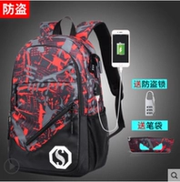 USB Red Grey +сумка для ручки +антитефт -замок