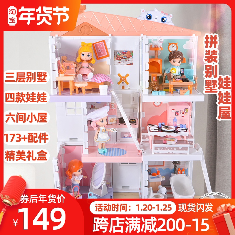 túp lều Tự làm biệt thự nhà búp bê cô gái lắp ráp mô hình căn nhà nhỏ làm bằng tay món quà Xiao-Ming đồ chơi thế giới