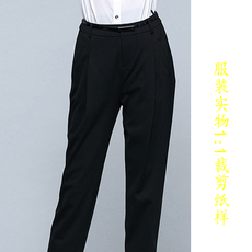 услуги аксессуары дизайн diy服装图片实物打版/1:1裁剪纸样/女裤小脚口纸样