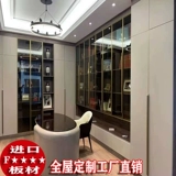 Xi'an Imported Knos Bang от всего дома в целом шкаф для шкафов для шкафы для шкаф