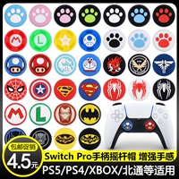PS5 Ручка Rocker Cap PS4 Cats Claws Cover Cover Xbox