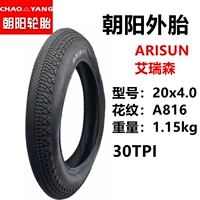 Chaoyang arisun 20x4,0a816 шина