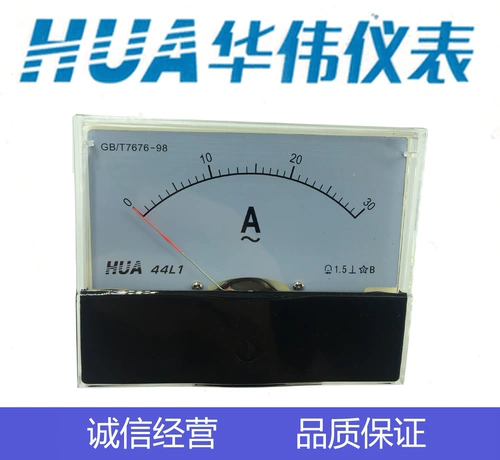 Hua Huawei Pointer Tack Pultage Таблица 44L1-44C2-10A-30A-30/5-50/5-450V