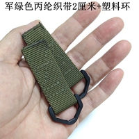 Военный зеленый паллополиновый материал 2 см одной пары черной пластиковой пряжки D