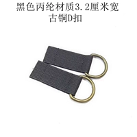 Для влюбленных, бронзовый, 3.2см