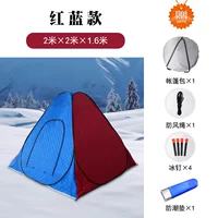 Красный и синий