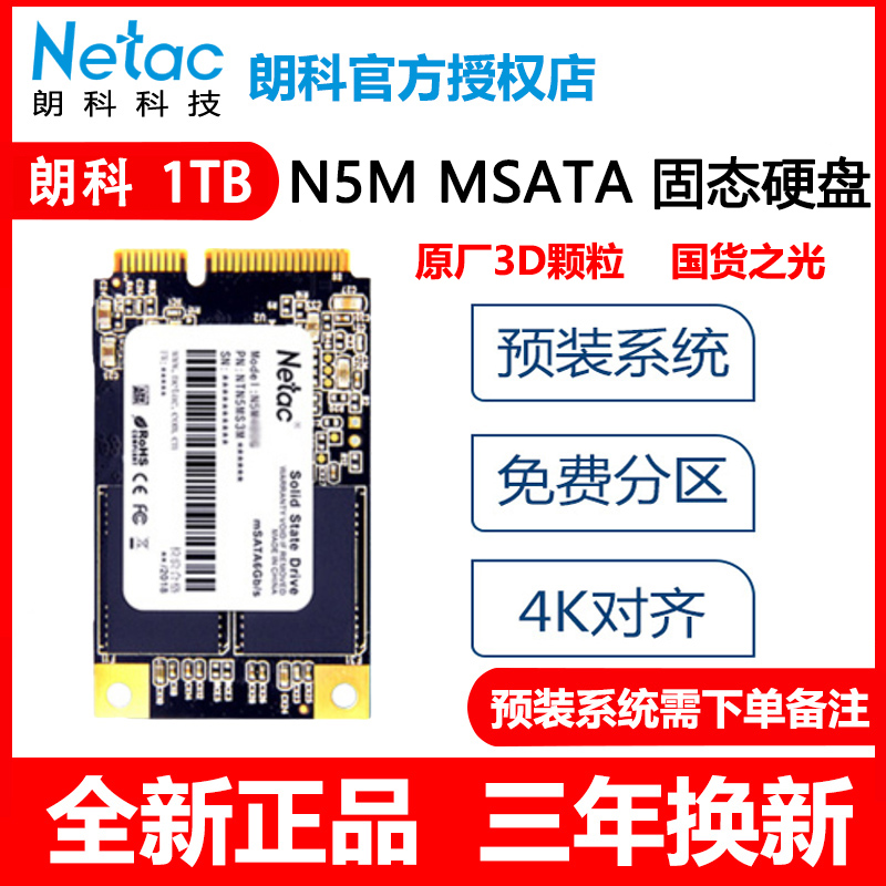 Ssd netac n5m 1tb обзор