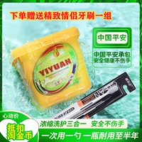 Yiyuan чистящий крем 1 кг/ствол стира
