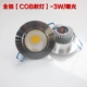 Все-алюминиевый световой источник света-3w-warm Light-