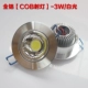 Все-алюминиевое светово-источник-3W-White Light-