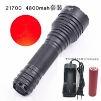 M45 Red Light 21700 Set Set