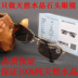 Cao cấp chính hãng tinh khiết tự nhiên tinh thể kính Đông Trung Quốc Biển tinh thể đá gương bức xạ chống mệt mỏi thị lực bắt mắt Kính râm